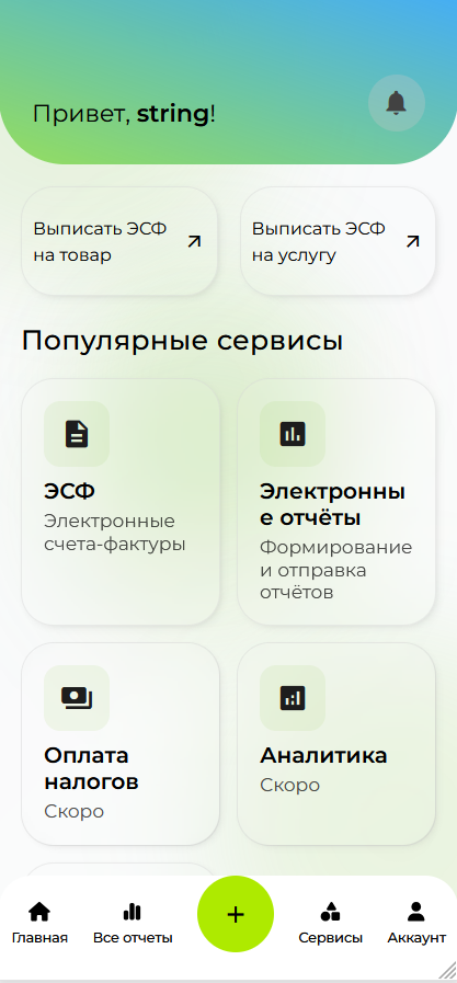 Tumar Mobile App Dashboard